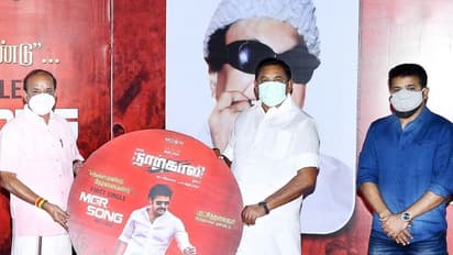 எம்.ஜி.ஆர் பிறந்தநாளை முன்னிட்டு ’நெஞ்சமுண்டு நேர்மையுண்டு’ பாடலை வெளியிட்ட முதலமைச்சர்..!