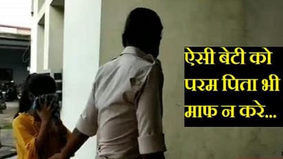 इश्क में क्रूर बन गई बेटी,पहले काटी पिता की गर्दन,फिर लाश पर छिड़कती रही Perfume