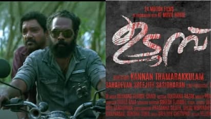 ഇതുവരെ കാണാത്ത ലുക്കിലും ഭാവത്തിലും സെന്തിൽ; പ്രേക്ഷകരെ മുൾമുനയിൽ നിർത്തി 'ഉടുമ്പ്' ടീസർ