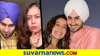 ಗಂಡನೆದುರೇ ಮಾಜಿ ಪ್ರೇಯಸಿಗೆ ವಾರ್ನಿಂಗ್ ಕೊಟ್ಟ ಗಾಯಕಿ ನೇಹಾ ಕಕ್ಕರ್!