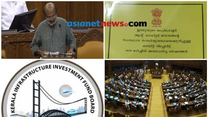 'മസാലബോണ്ട് ഭരണഘടനാവിരുദ്ധം, കിഫ്ബി ബാധ്യതയാകും'; കോളിളക്കമുണ്ടാക്കിയ സിഎജി റിപ്പോർട്ട് സഭയിൽ