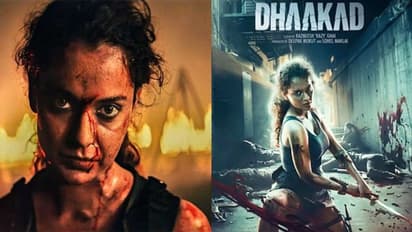 सामने आया कंगना की फिल्म 'धाकड़' का फर्स्ट लुक, खूंखार रोल में मारकाट मचाती दिखी एक्ट्रेस