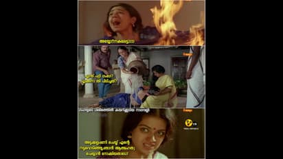 ' ദി ഗ്രേറ്റ് ഇന്ത്യന്‍ കിച്ചണ്‍ ' എന്ന കേരളീയ അടുക്കള; കാണാം ട്രോളുകള്‍