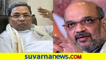 ಹಿಂದಿ ಬಳಸಿ ಎಂದು ಅಮಿತ್ ಶಾ ಹೊರಡಿಸಿದ ಫರ್ಮಾನು ವಿರುದ್ಧ ಗುಡುಗಿದ ಸಿದ್ದರಾಮಯ್ಯ