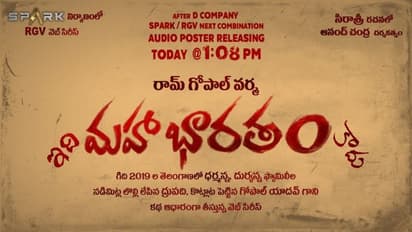 మహాభారతంపై పిచ్చ క్లారిటీ ఇచ్చిన వర్మ.. ఈ సారి టార్గెట్ తెలంగాణ!