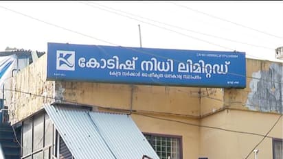 കേന്ദ്ര അംഗീകാരമുണ്ടെന്ന് കാണിച്ച് ധനകാര്യ സ്ഥാപനത്തിന്റെ തട്ടിപ്പ്; ലക്ഷങ്ങളുമായി ഉടമ മുങ്ങി