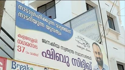 ലീഗ് സീറ്റില് കോണ്ഗ്രസ് വിമതന്; കളമശേരിയില് ആശങ്കയോടെ യുഡിഎഫ്, അവസരം മുതലാക്കാന് എല്ഡിഎഫ്