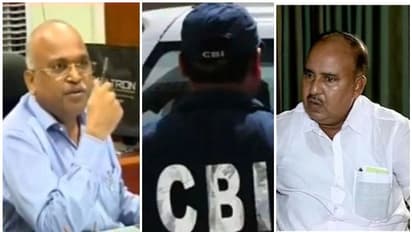 കശുവണ്ടി വികസന കോർപ്പറേഷൻ അഴിമതി: സിബിഐ കുറ്റപത്രം സമർപ്പിച്ചു, അഴിമതി നിരോധന വകുപ്പ് ഒഴിവാക്കി