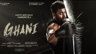 బాక్సర్గా వరుణ్ తేజ్.. పంచ్ మామూలుగా లేదుగా..`గని` మోషన్ పోస్టర్