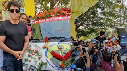 సొంతంగా అంబులెన్స్ సర్వీస్ని ప్రారంభించిన సోనూ సూద్..ప్రభుత్వాలు సిగ్గుపడాలి!