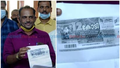 ക്രിസ്‍തുമസ് ബമ്പറിന്‍റെ പന്ത്രണ്ട് കോടി അടിച്ച ആ ഭാഗ്യവാന്‍ ഇവിടെയുണ്ട്!