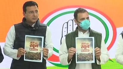 'खेती का खून तीन काले कानून' नाम से कांग्रेस ने जारी किया बुकलेट, राहुल ने कहा- देश के चार-पांच नए मालिक