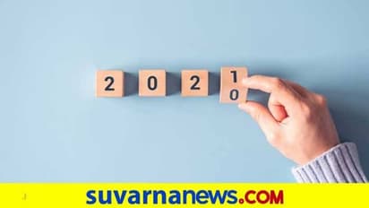 ನೀವು-ನಿಮ್ಮವರು ಜನವರಿಯಲ್ಲಿ ಹುಟ್ಟಿದ್ದರೆ, ಅವರ ಗುಣ ಸ್ವಭಾವ ಹೀಗಿರುತ್ತೆ..!