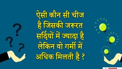 क्या 6 अंगुली वाले ज्वाइन कर सकते हैं आर्मी? सही जवाब देकर झट से IAS अधिकारी बन गया लड़का