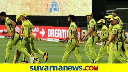 ಐಪಿಎಲ್ 2021: ಚೆನ್ನೈ ಸೂಪರ್ಕಿಂಗ್ಸ್ ಬ್ರ್ಯಾಂಡ್ ಮೌಲ್ಯ ಭಾರೀ ಕುಸಿತ!