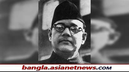 নেতাজি জীবনের শেষটা কাটিয়েছিলেন সাধক সারদানন্দ নামে, নেতাজি সুভাষচন্দ্র বসুর মৃত্যু রহস্য নিয়ে বিতর্ক অব্যাহত