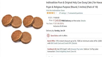 केक समझ शख्स ने Amazon से ऑर्डर किए उपले, गाय का गोबर खाने के बाद रिव्यू में बताया कैसा था टेस्ट