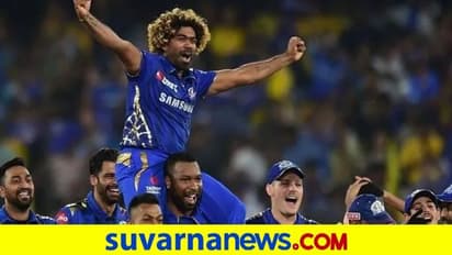 ಫ್ರಾಂಚೈಸಿ ಕ್ರಿಕೆಟ್ಗೆ ಯಾರ್ಕರ್ ಸ್ಪೆಷಲಿಸ್ಟ್ ಲಸಿತ್ ಮಾಲಿಂಗ ವಿದಾಯ