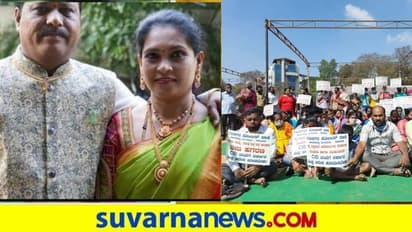 ಐನಾತಿ ದಂಪತಿ ಮಾಡಿದ ಮಹಾ ಮೋಸ : ಕೋಟಿ ಕಳೆದುಕೊಂಡವರ ಕಣ್ಣೀರು