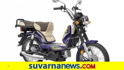 ಸದ್ದಿಲ್ಲದೇ TVS ಎಕ್ಸ್ಎಲ್ 100 ವಿನ್ನರ್ ಎಡಿಷನ್ ಬಿಡುಗಡೆ