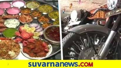 1 ಪ್ಲೇಟ್ ಊಟ, 1 ಗಂಟೆ ಸಮಯ; ಗೆದ್ದವರಿಗೆ ರಾಯಲ್ ಎನ್ಫೀಲ್ಡ್ ಬೈಕ್ ಬಹುಮಾನ!