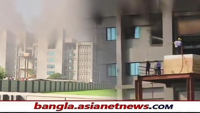 নিরাপদেই রয়েছে Covishield, আগুনে কতটা ক্ষতিগ্রস্ত সিরাম ইনস্টিটিউট