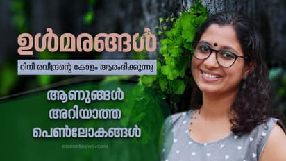 ആണുങ്ങള്‍ക്ക് അറിഞ്ഞുകൂടാത്ത ചില പെണ്‍രഹസ്യങ്ങള്‍...!