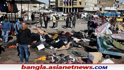নজিরবিহীন জোড়া বিস্ফোরণ ইরাকে, ভোট প্রস্তুতি বাধা দিতেই কি সক্রিয় জঙ্গিরা