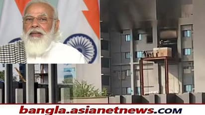 সেরামের আগুন নিয়ে উদ্বেগ প্রধানমন্ত্রীর, নিহতদের পরিবারের প্রতি সমবেদনা জানালেন মোদী