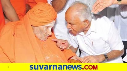 ಶಿವಕುಮಾರಶ್ರೀ ಸ್ಮರಣೆ ಇನ್ನು ದಾಸೋಹ ದಿನ: ಸಿಎಂ ಬಿಎಸ್‌ವೈ