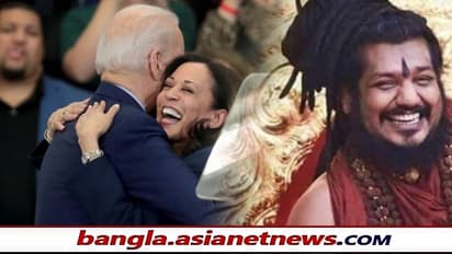 'শ্রীকৈলাশ' থেকে চিঠি হোয়াইটহাউসে, ২০০ কোটি হিন্দুর আশীর্বাদ পেলেন বাইডেন-হ্যারিস