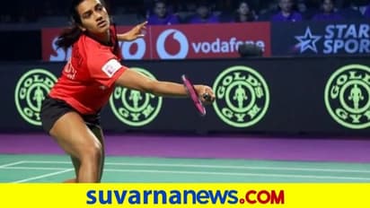 ವಿಶ್ವ ಟೂರ್‌ ಫೈನಲ್ಸ್: ಸಿಂಧುಗೆ ಗೆಲುವು, ಶ್ರೀಕಾಂತ್‌ಗೆ ಸೋಲು