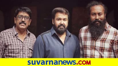 ಮಾಲಿವುಡ್‌ನಲ್ಲಿ KGFನ ಗರುಡ ರಾಮ್..! ಮೋಹನ್‌ಲಾಲ್ ಜೊತೆ ರಾಜು