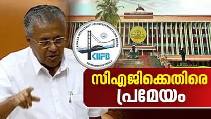 ചൂടേറിയ ചർച്ച, വാക്പോര്; ഒടുവിൽ സിഎജിക്ക് എതിരായ പ്രമേയം സഭ ശബ്ദവോട്ടോടെ പാസാക്കി
