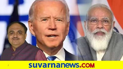 ಹೇಗಿರಲಿದೆ ಮೋದಿ - ಬೈಡೆನ್ ಬಾಂಧವ್ಯ..?