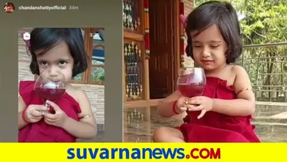 ಪಾರ್ಟಿ ಫ್ರೀಕ್..! ಪುಟ್‌ ಹುಡುಗಿ ಕೈಯಲ್ಲಿ ವೈನ್ ಗ್ಲಾಸ್