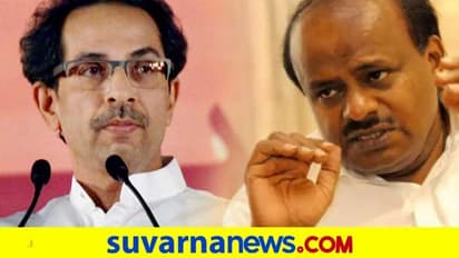 ಬೆಳಗಾವಿಯಲ್ಲಿ ಕನ್ನಡ ಧ್ವಜ ಹಾರಿದರೆ ಠಾಕ್ರೆಗೇನು ಕಷ್ಟ?: ಎಚ್ಡಿಕೆ ಆಕ್ರೋಶ