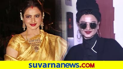 ಕಾಂಜೀವರಂ ಸೀರೆ ಬಿಟ್ಟು, ಅಪರೂಪಕ್ಕೆ ವೆಸ್ಟರ್ನ್ ಲುಕ್ನಲ್ಲಿ ಕಾಣಿಸ್ಕೊಂಡ ರೇಖಾ