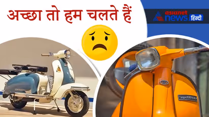 सेकंड वर्ल्ड वॉर में सामने आया था पहला स्कूटर, देखिए 2021 तक स्कूटर की कहानी 'कभी खुशी-कभी गम'