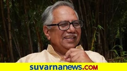 86ನೇ ಕನ್ನಡ ಸಾಹಿತ್ಯ ಸಮ್ಮೇಳನಾಧ್ಯಕ್ಷರಾಗಿ ದೊಡ್ಡರಂಗೇಗೌಡ್ರು ಆಯ್ಕೆ..!