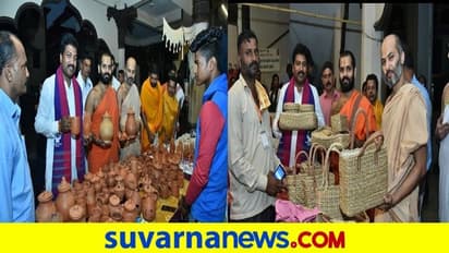 ಉಡುಪಿಯಲ್ಲಿ  ಕರಕುಶಲ ಶೋರೂಮ್