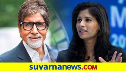 ಭಾರತದ ಆರ್ಥಿಕ ತಜ್ಞೆಯ ಸೌಂದರ್ಯ ಹೊಗಳಿದಕ್ಕೆ ಬಿಗ್ಬಿ ಕಾಲೆಳೆದ ನೆಟ್ಟಿಗರು