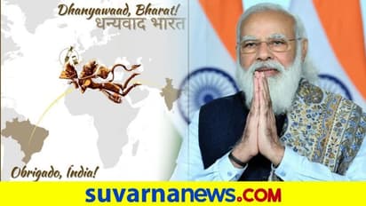 ಸಂಜೀವಿನಿ ಹೊತ್ತ ಹನುಮಂತನ ಫೋಟೋ ಜೊತೆ ಮೋದಿಗೆ ಥ್ಯಾಂಕ್ಸ್ ಹೇಳಿದ ಬ್ರೆಜಿಲ್ ಅಧ್ಯಕ್ಷ