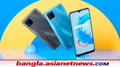 জলের দরে দুর্দান্ত ফিচার, প্রকাশ্যে এল Realme C20-এর বিস্তারিত তথ্য