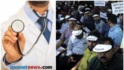 ശമ്പളപരിഷ്കരണം നടപ്പാക്കുന്നില്ല, സംസ്ഥാനത്തെ സർക്കാർ ഡോക്ടർമാർ സമരത്തിലേക്ക്