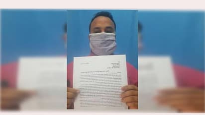 বৃদ্ধ বাবা-মা, অন্তঃসত্ত্বা স্ত্রী নিয়ে দিশেহারা অবস্থা, মুখ্যমন্ত্রীর কাছে স্বেচ্ছামৃত্যুর আবেদন যুবকের