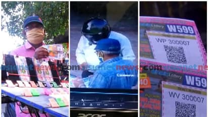 കൊല്ലത്ത് നമ്പർ തിരുത്തി പാവപ്പെട്ട ലോട്ടറി കച്ചവടക്കാരനിൽ നിന്ന് തട്ടിയത് പതിനായിരം രൂപ!