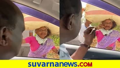 ಕೈ ಅಡ್ಡ ಹಾಕಿ ಎಚ್ಡಿಕೆ ಕಾರು ನಿಲ್ಲಿಸಿದ ವೃದ್ಧೆ: ಮಾನವೀಯತೆ ಮೆರೆದ ಕುಮಾರಣ್ಣ