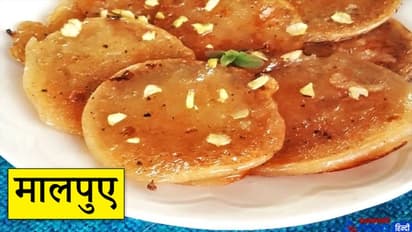 देवी-देवताओं को इन 6 चीजों का भोग लगाने से घर में बनी रहती है सुख-समृद्धि