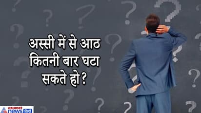 कौन सी चीज पानी में गिरने पर भी गीली नहीं होती? IAS इंटरव्यू के धमाकेदार सवाल और मजेदार जवाब